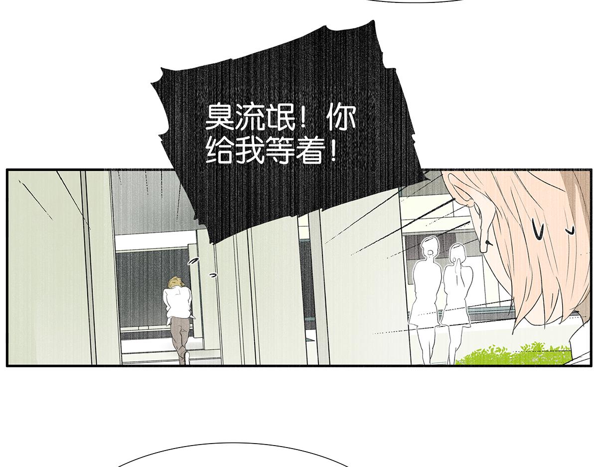 174话-反省吧你！(1/2)-第179话