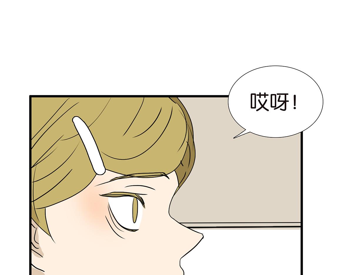 174话-反省吧你！(1/2)-第179话