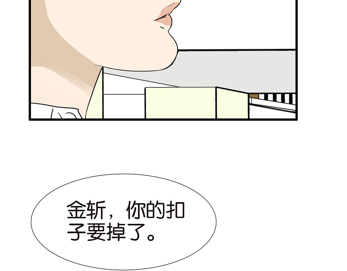 174话-反省吧你！(1/2)-第179话