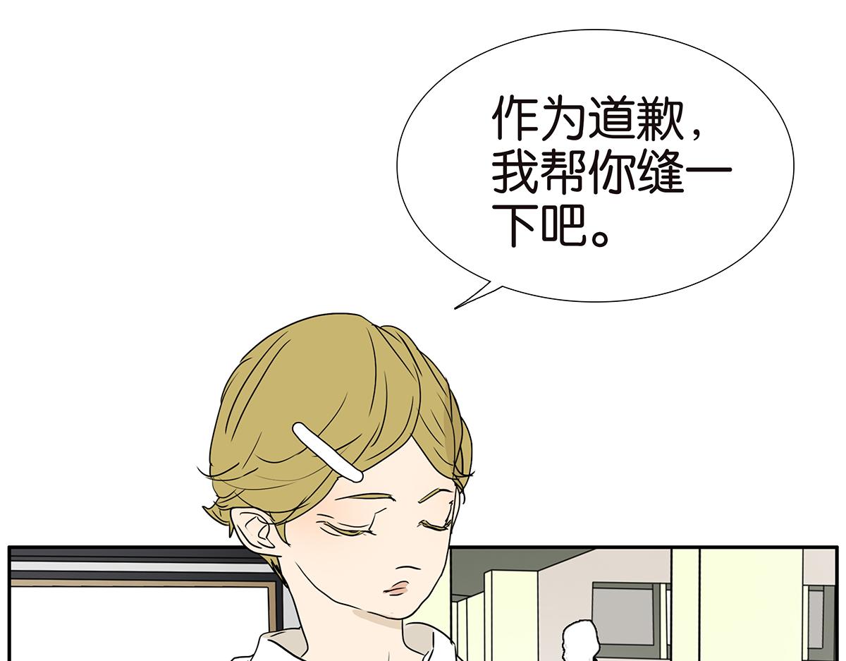 174话-反省吧你！(1/2)-第179话