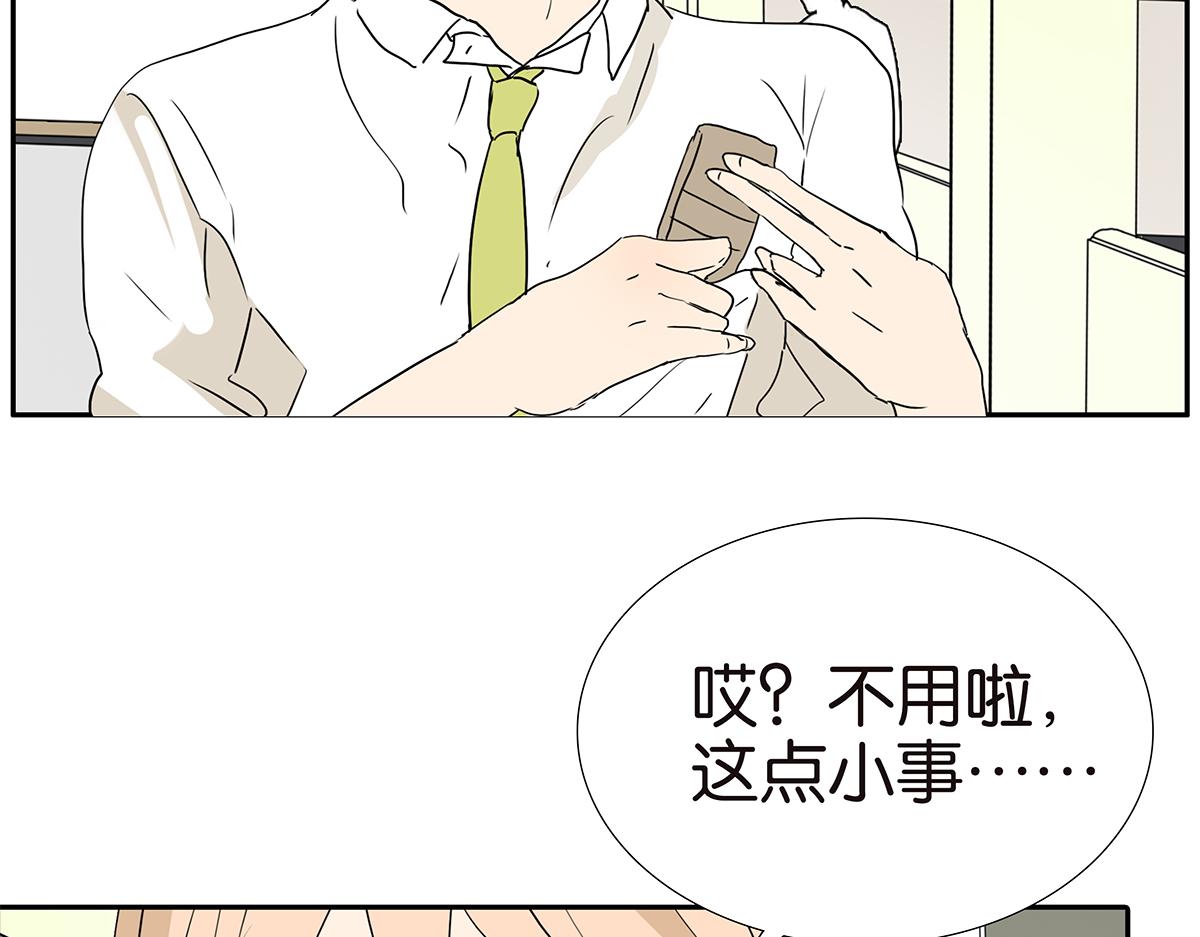 174话-反省吧你！(1/2)-第179话