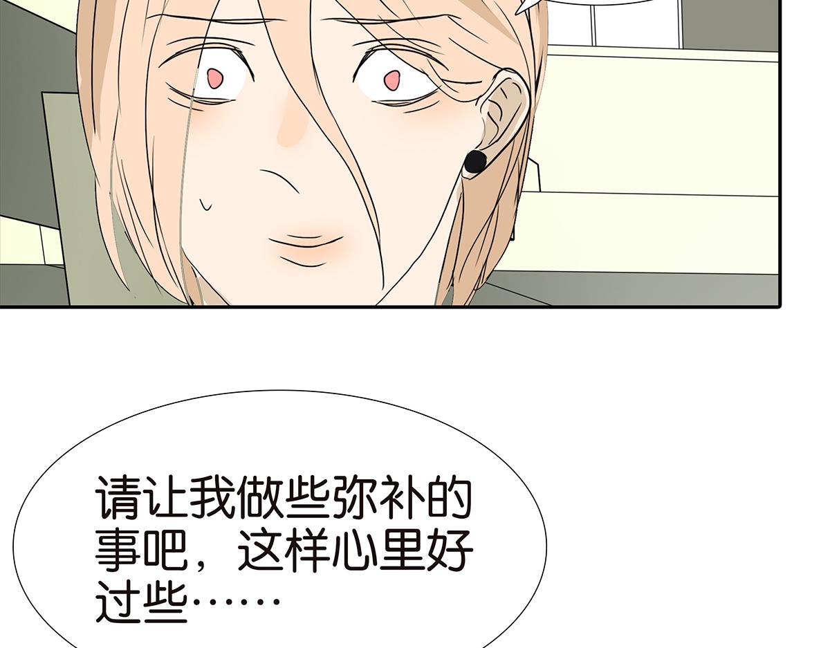 174话-反省吧你！(1/2)-第179话