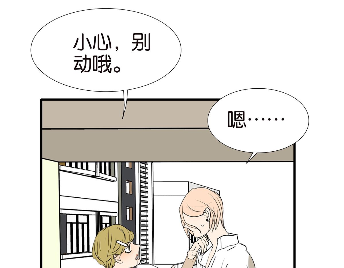 174话-反省吧你！(1/2)-第179话