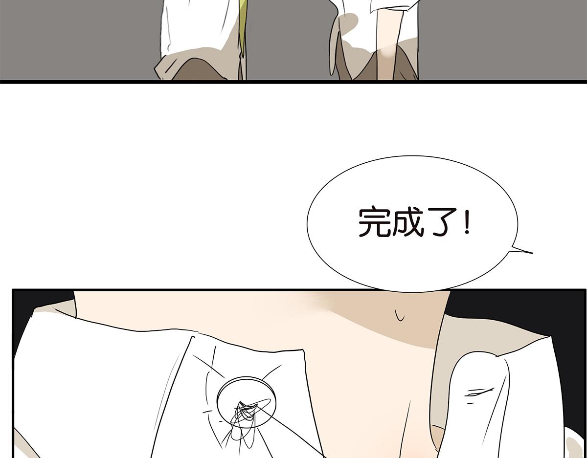 174话-反省吧你！(1/2)-第179话