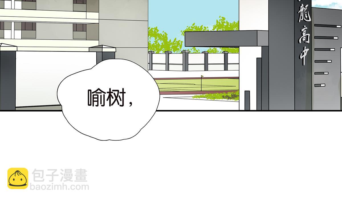174话-反省吧你！(1/2)-第179话