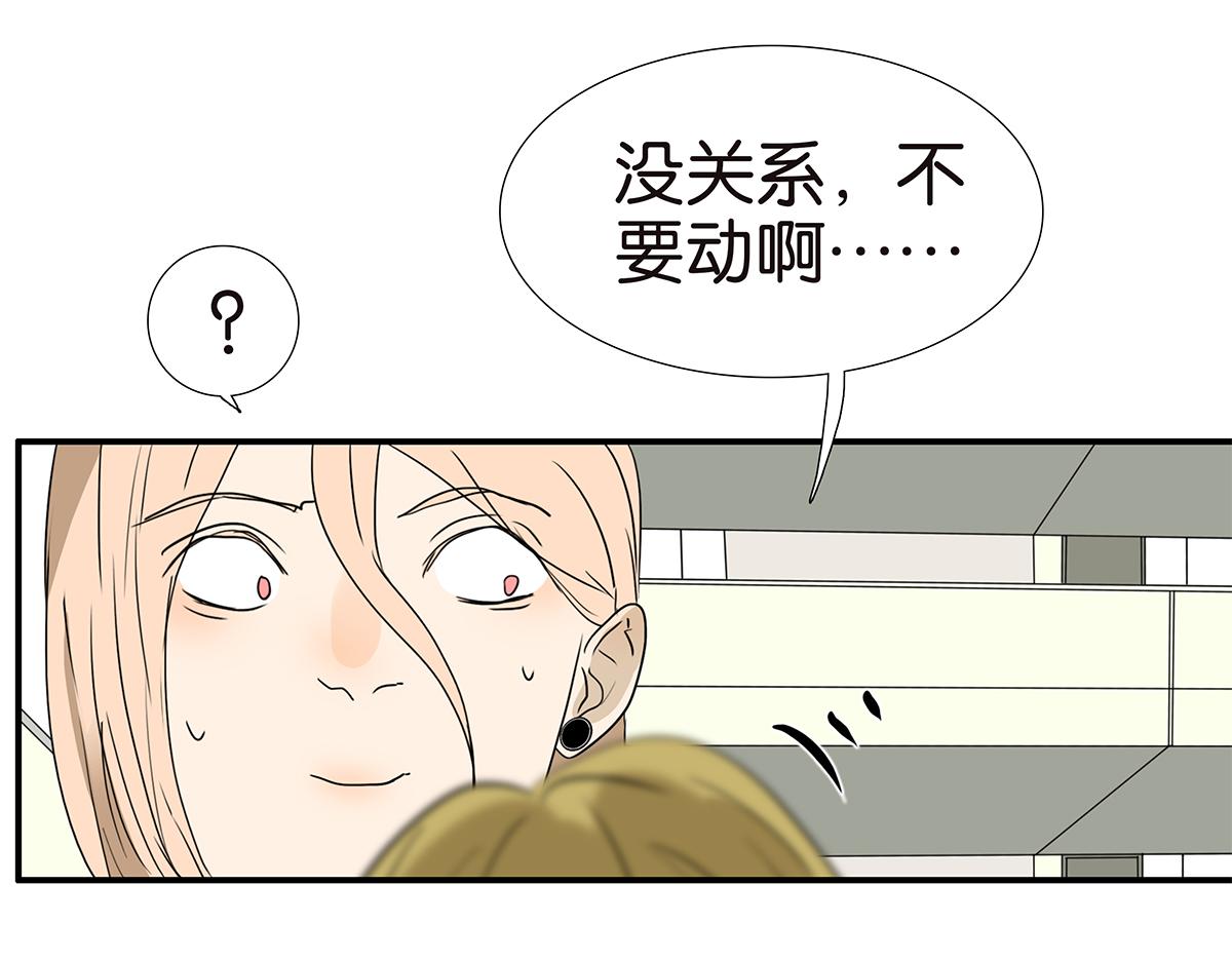 174话-反省吧你！(1/2)-第179话