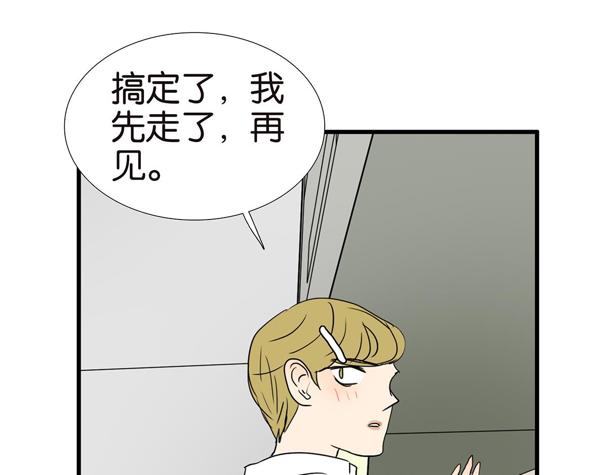174话-反省吧你！(1/2)-第179话