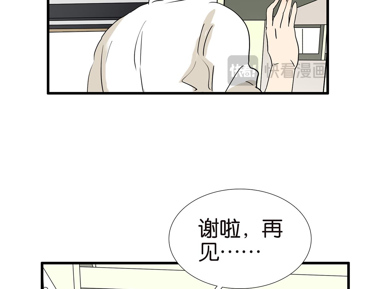 174话-反省吧你！(1/2)-第179话