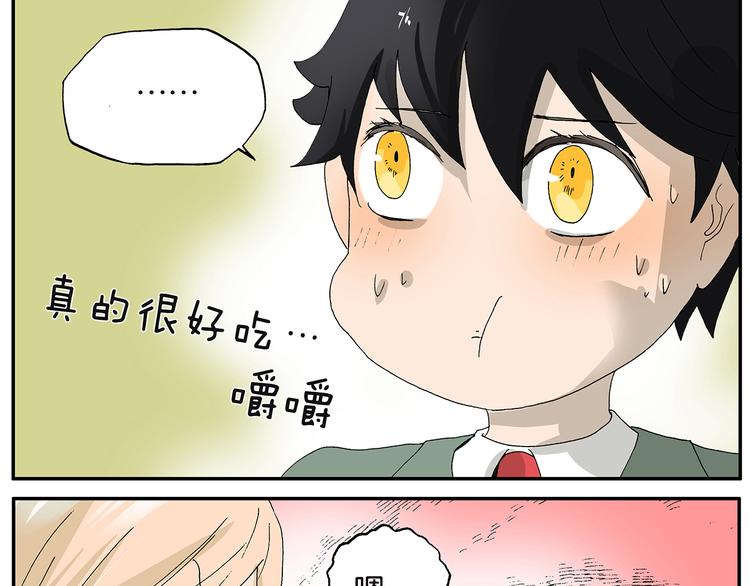 第19话 吃肉-第19话