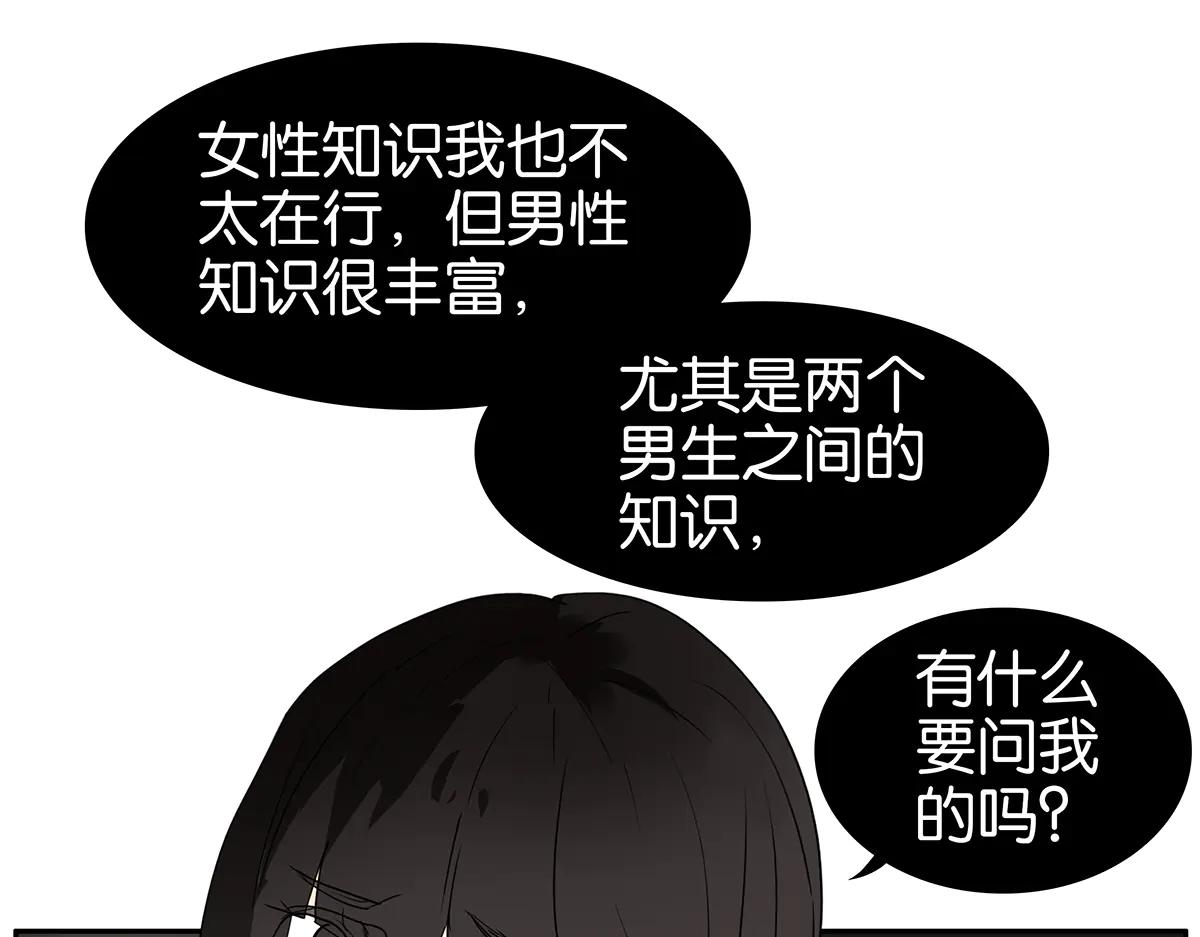 176话-不科学的事(1/2)-第181话