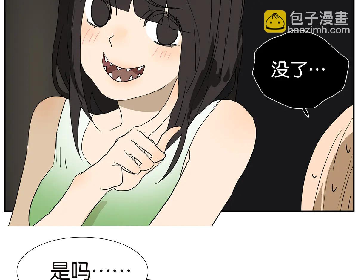 176话-不科学的事(1/2)-第181话