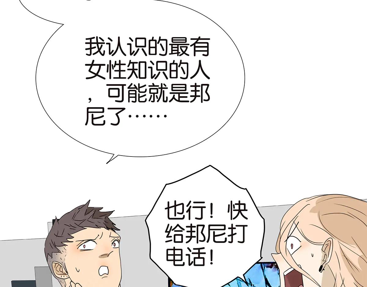 176话-不科学的事(1/2)-第181话