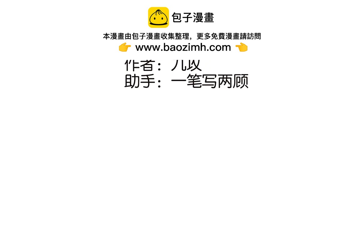 176话-不科学的事(1/2)-第181话