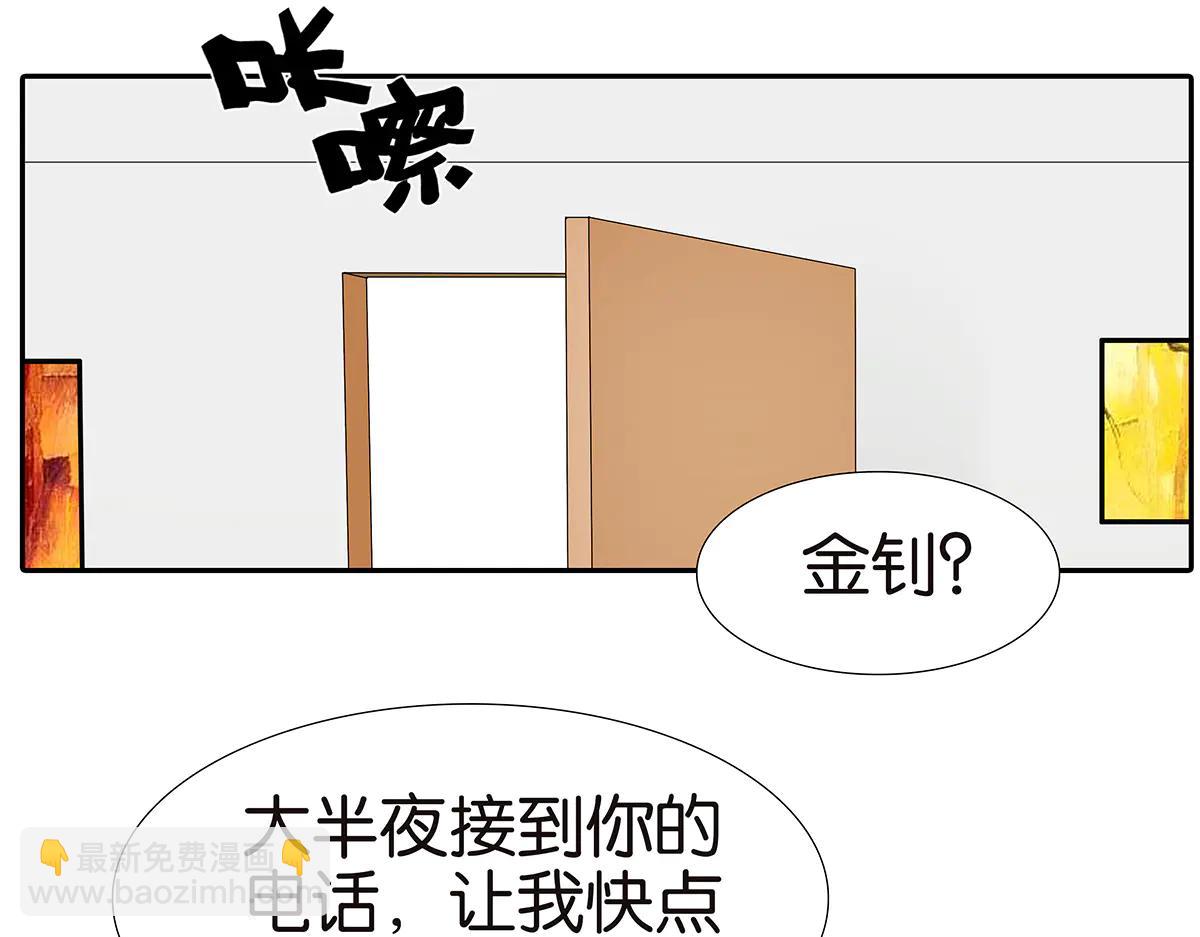 176话-不科学的事(1/2)-第181话