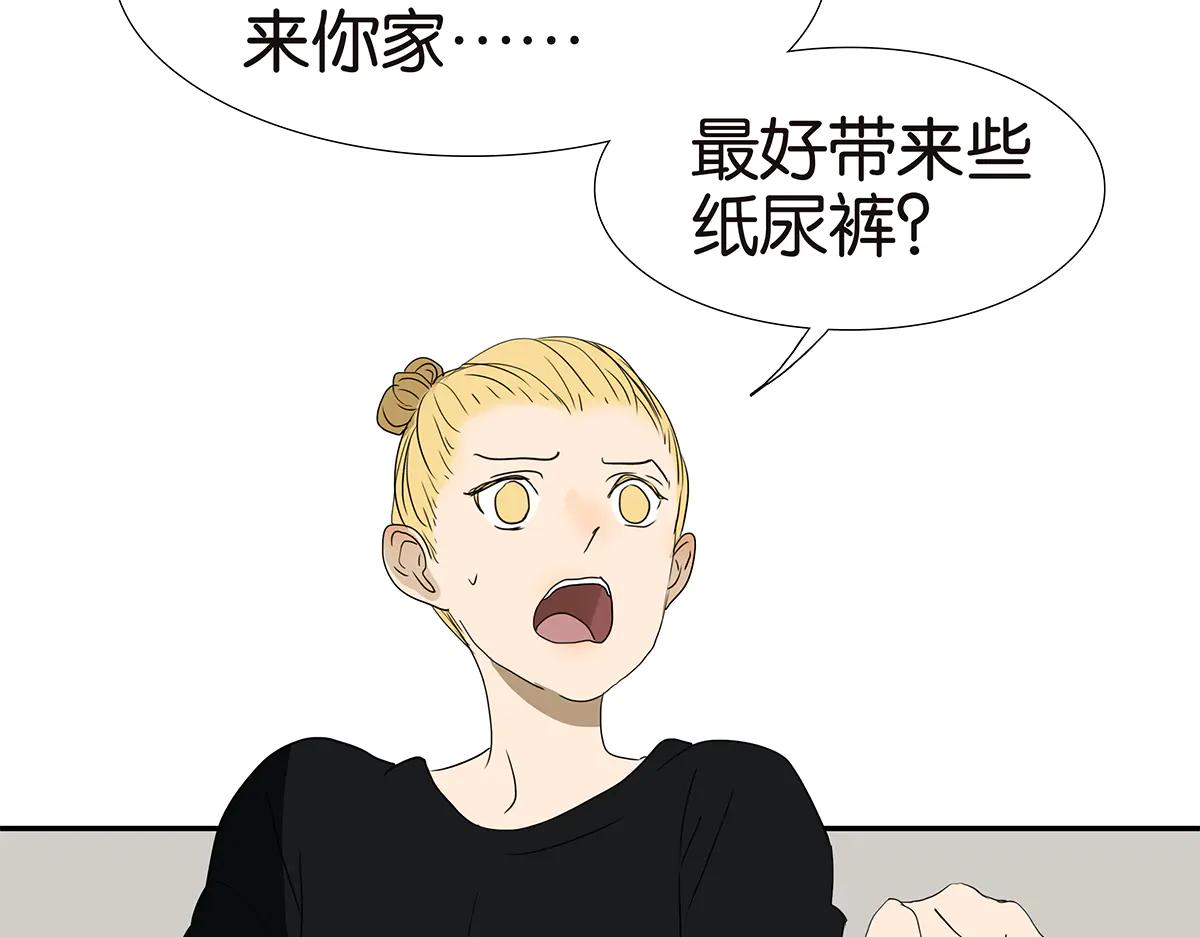 176话-不科学的事(1/2)-第181话