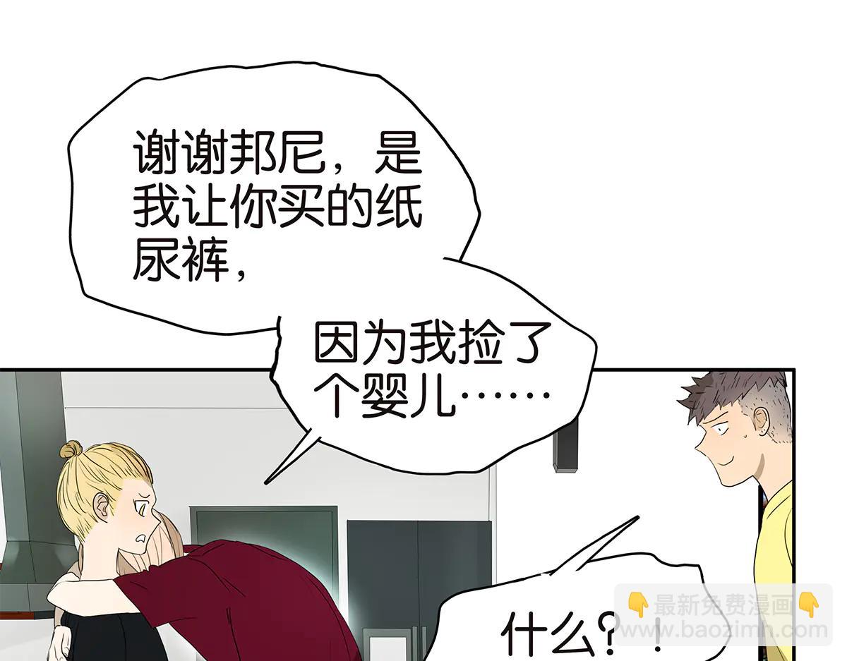 176话-不科学的事(1/2)-第181话