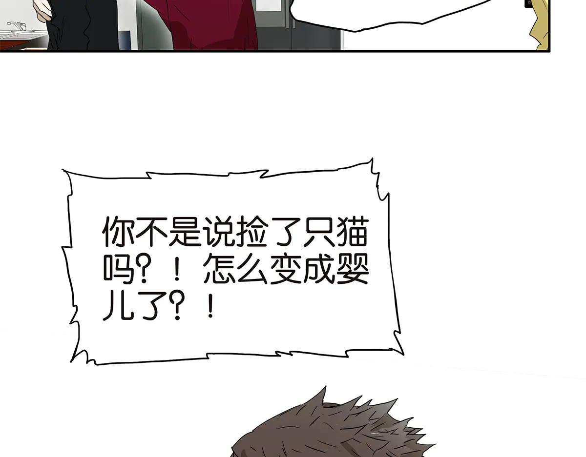 176话-不科学的事(1/2)-第181话
