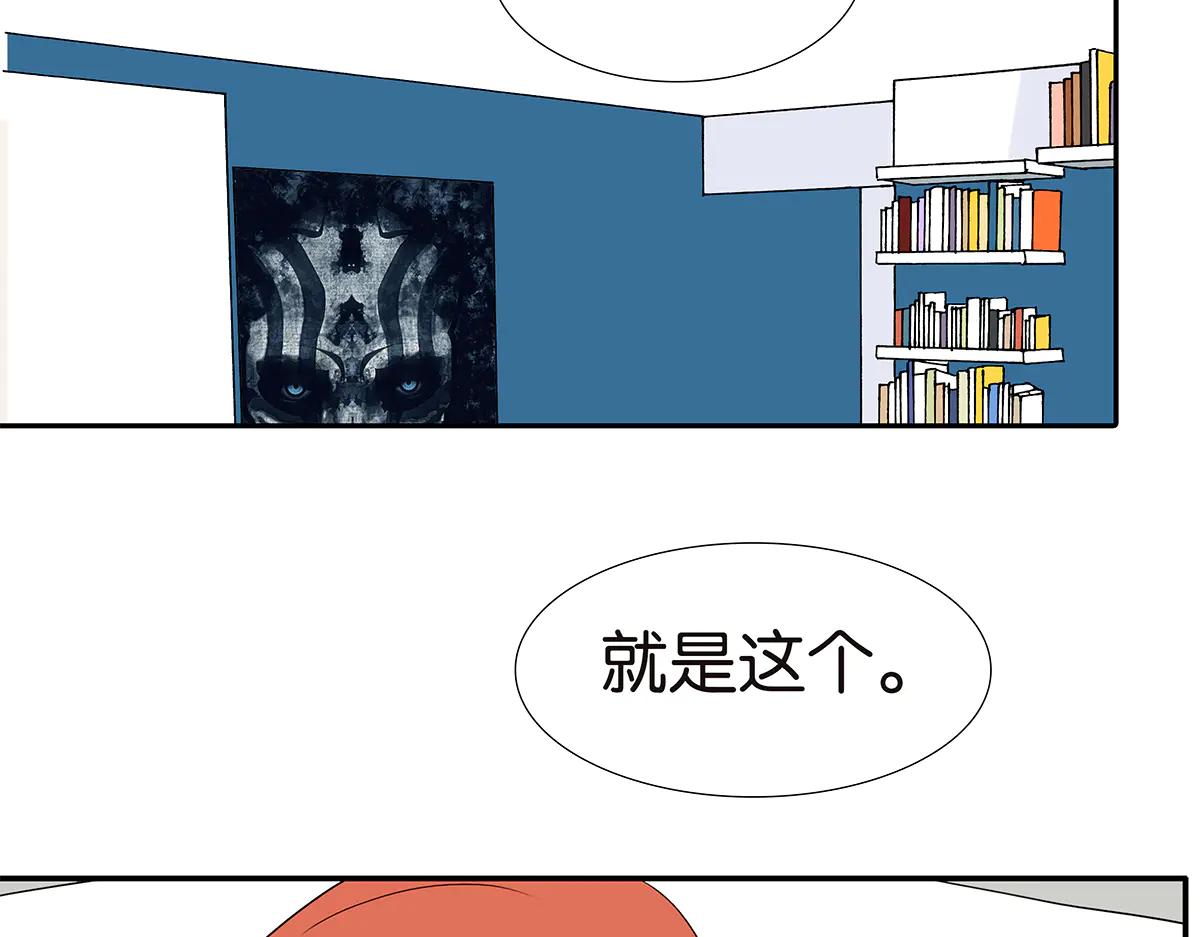 176话-不科学的事(1/2)-第181话