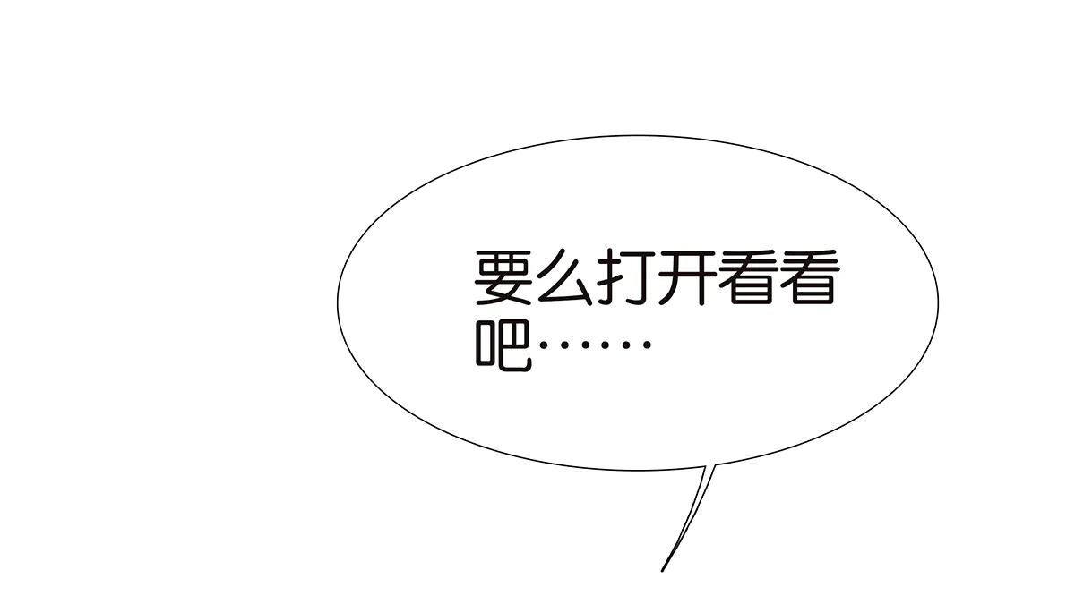 176话-不科学的事(1/2)-第181话