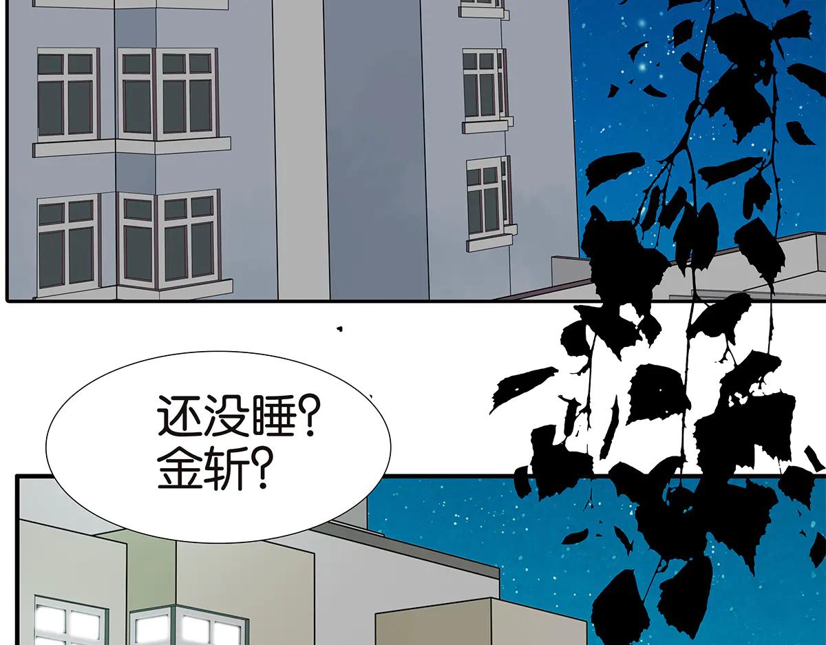 176话-不科学的事(1/2)-第181话