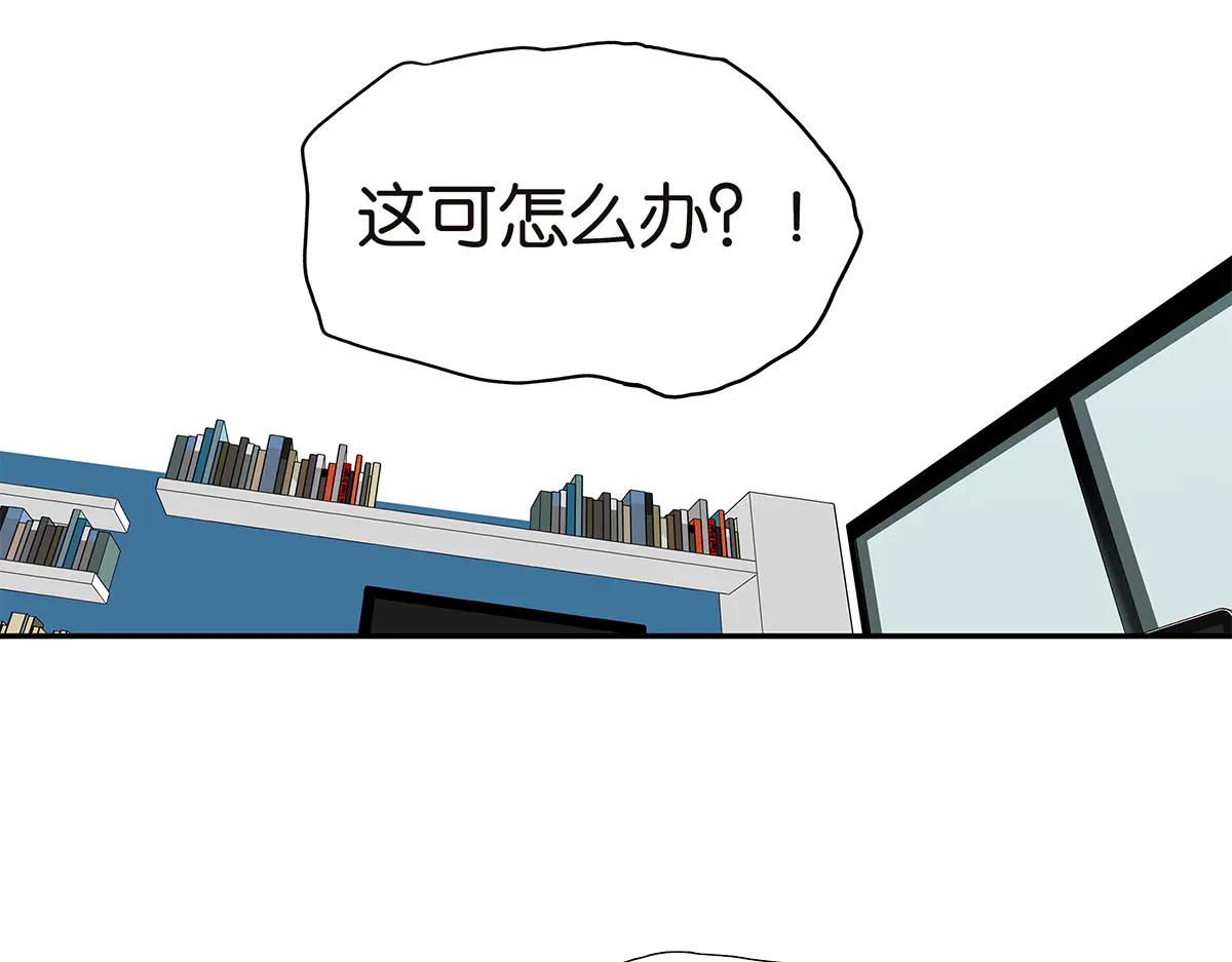 176话-不科学的事(1/2)-第181话