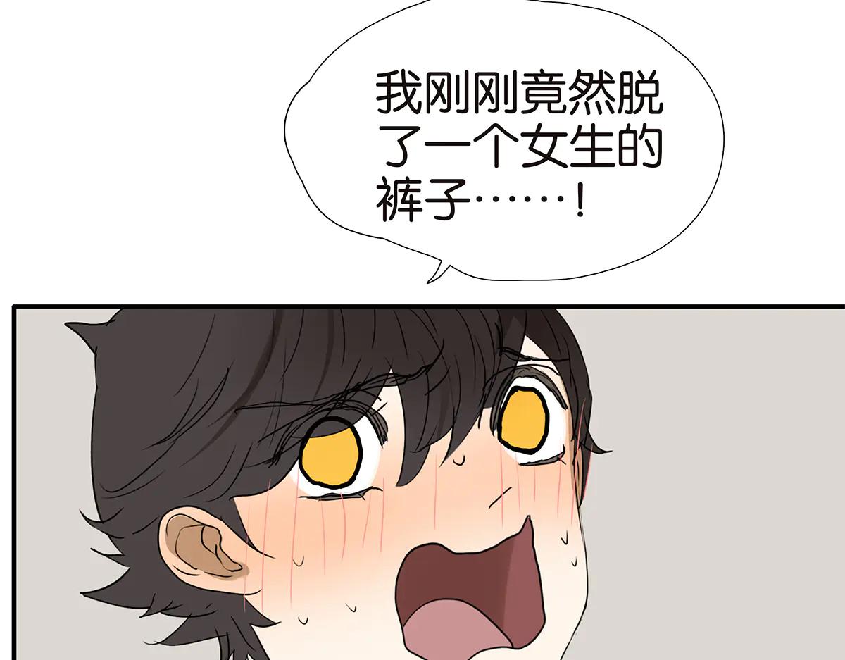 176话-不科学的事(1/2)-第181话