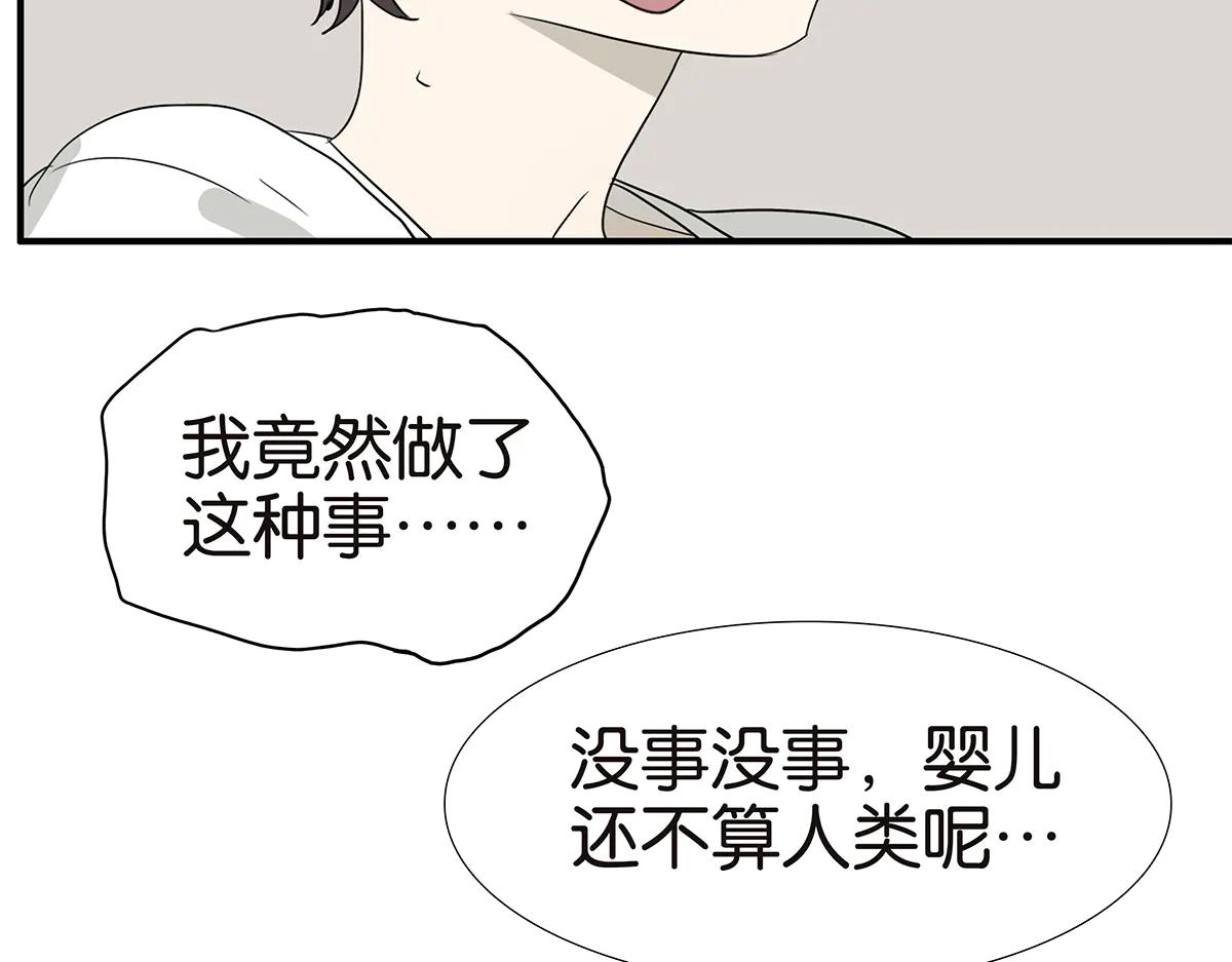 176话-不科学的事(1/2)-第181话