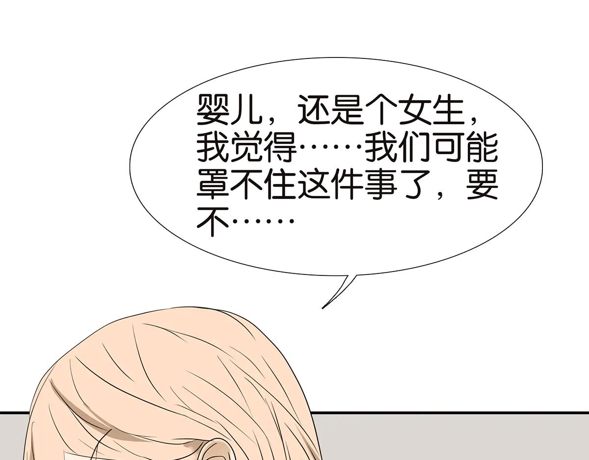 176话-不科学的事(1/2)-第181话