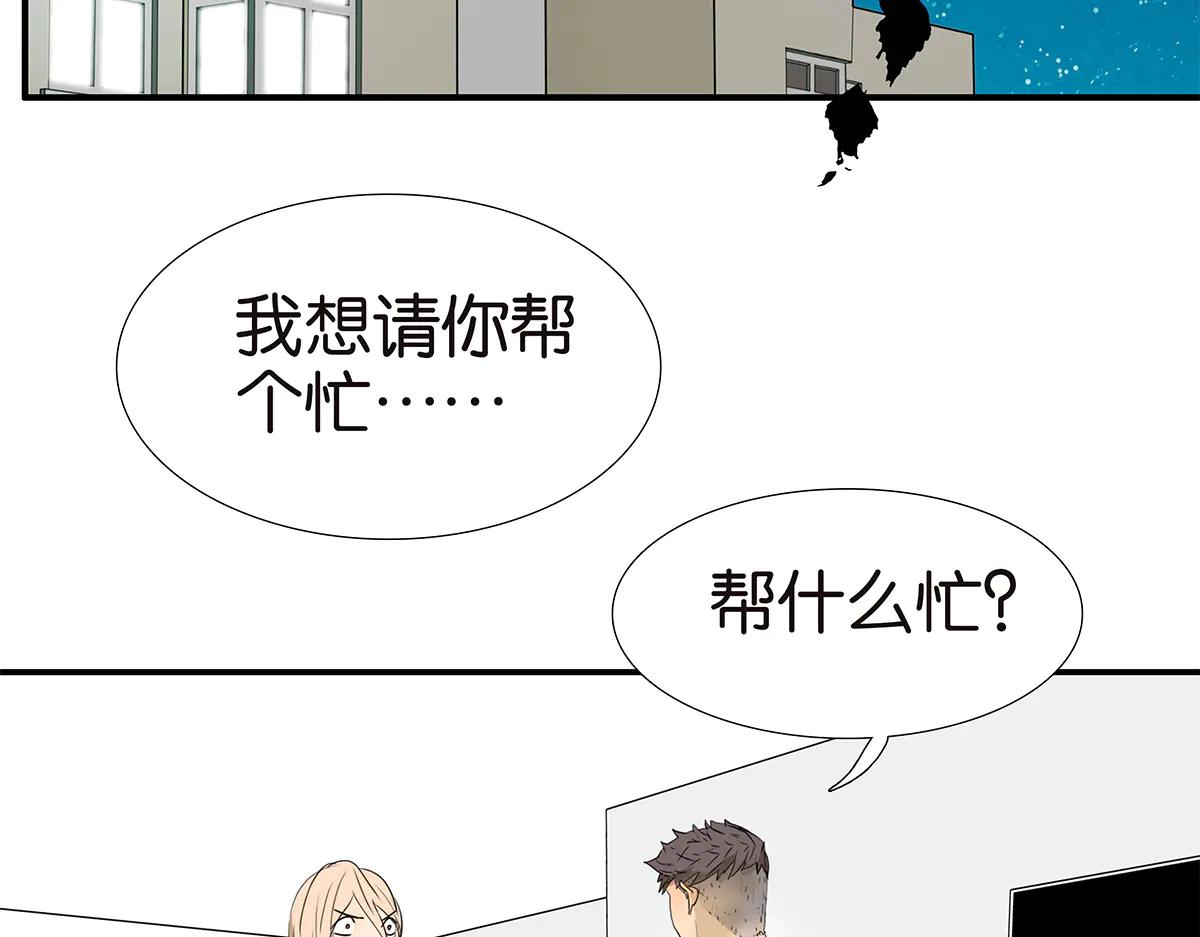 176话-不科学的事(1/2)-第181话