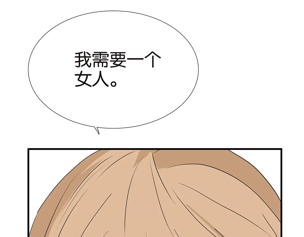176话-不科学的事(1/2)-第181话