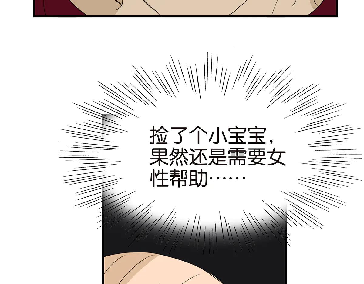 176话-不科学的事(1/2)-第181话