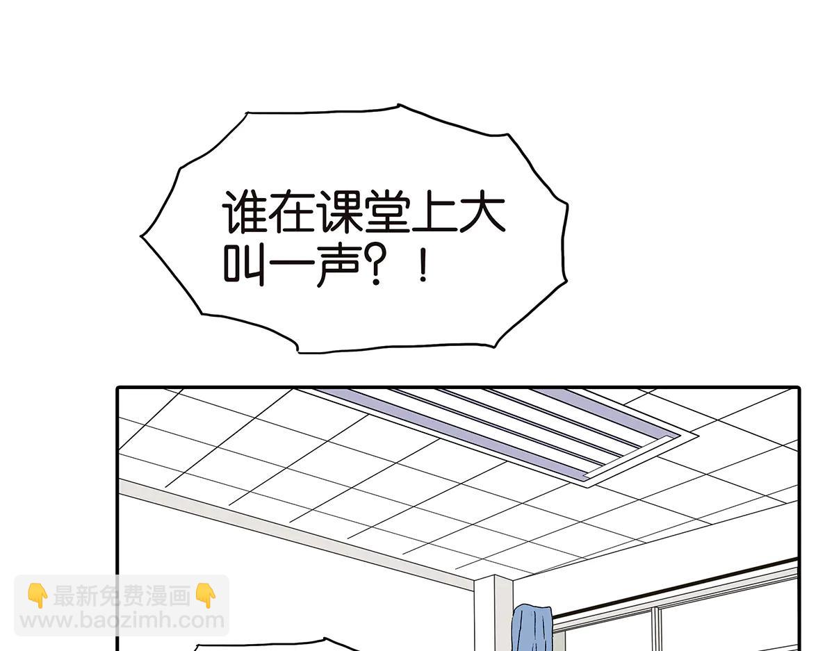 178话-谣言是怎样产生的(1/2)-第183话