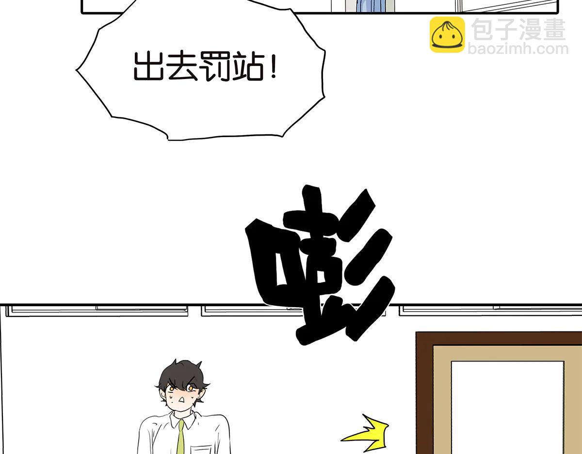 178话-谣言是怎样产生的(1/2)-第183话