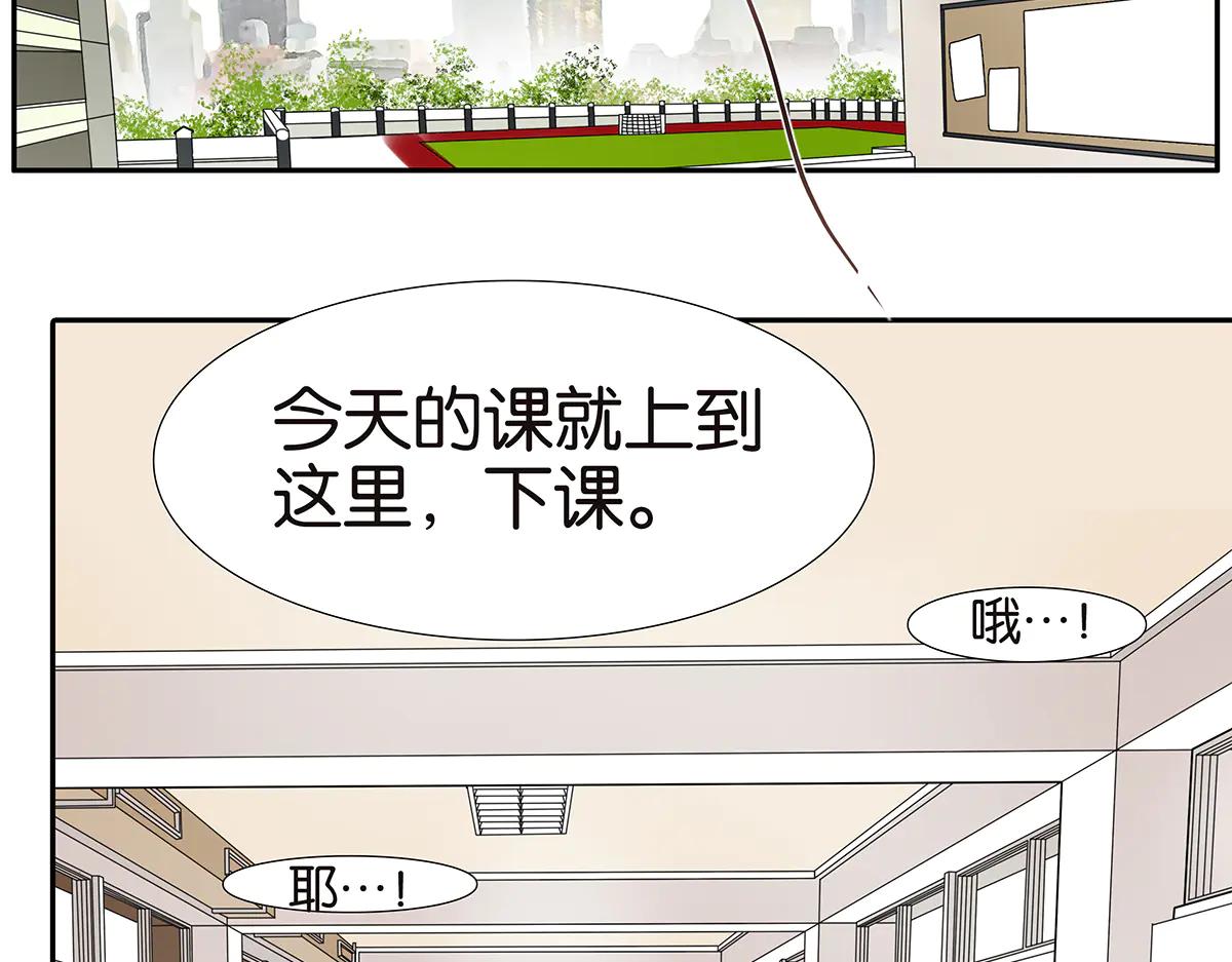 178话-谣言是怎样产生的(1/2)-第183话