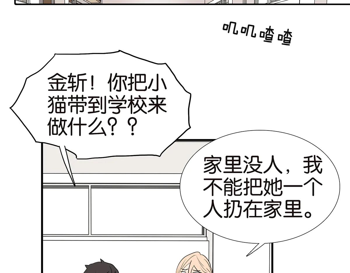 178话-谣言是怎样产生的(1/2)-第183话