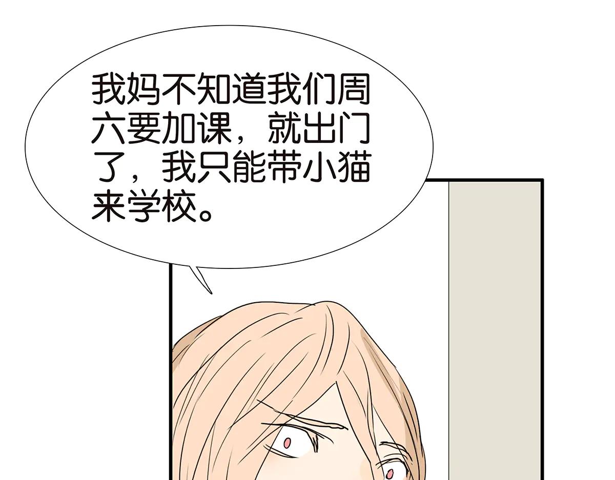 178话-谣言是怎样产生的(1/2)-第183话
