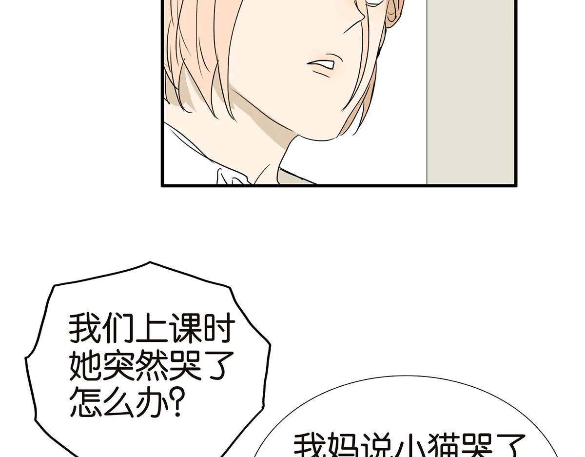 178话-谣言是怎样产生的(1/2)-第183话