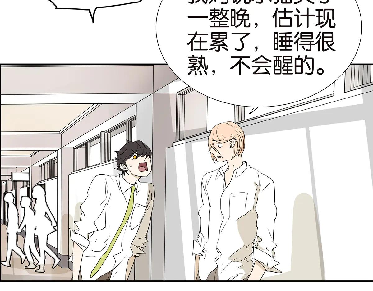 178话-谣言是怎样产生的(1/2)-第183话