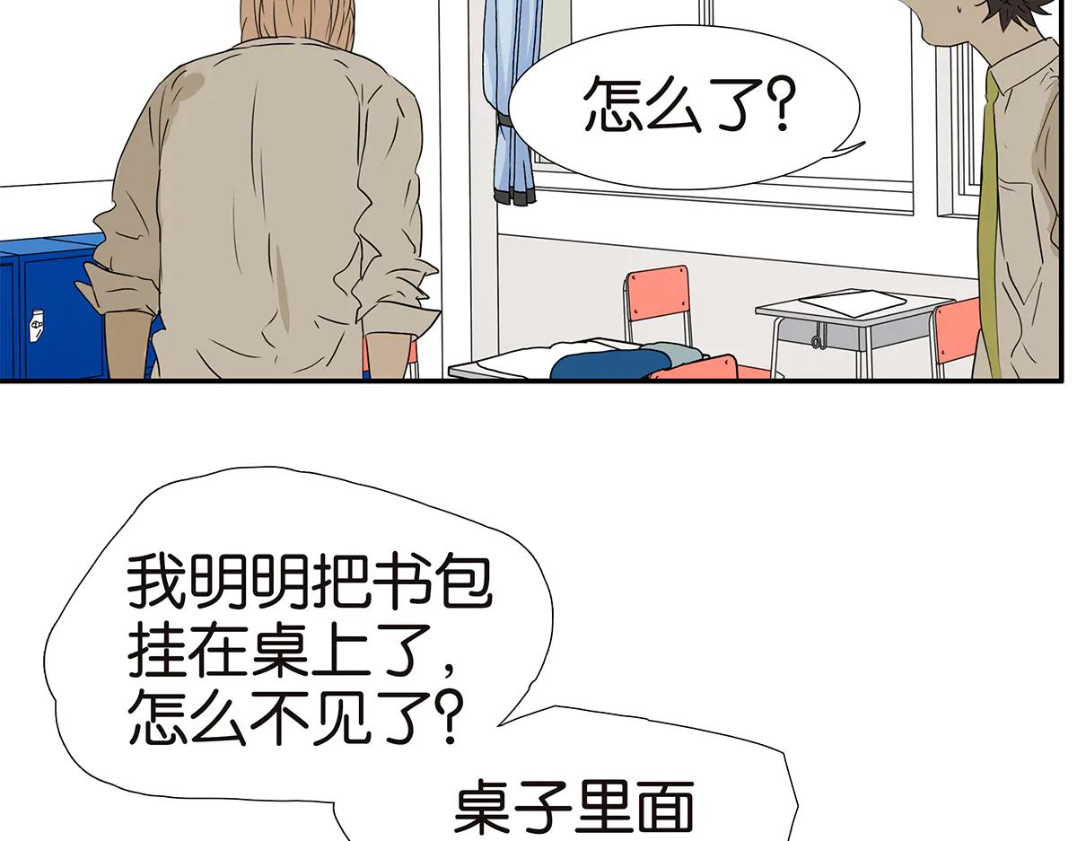 178话-谣言是怎样产生的(1/2)-第183话