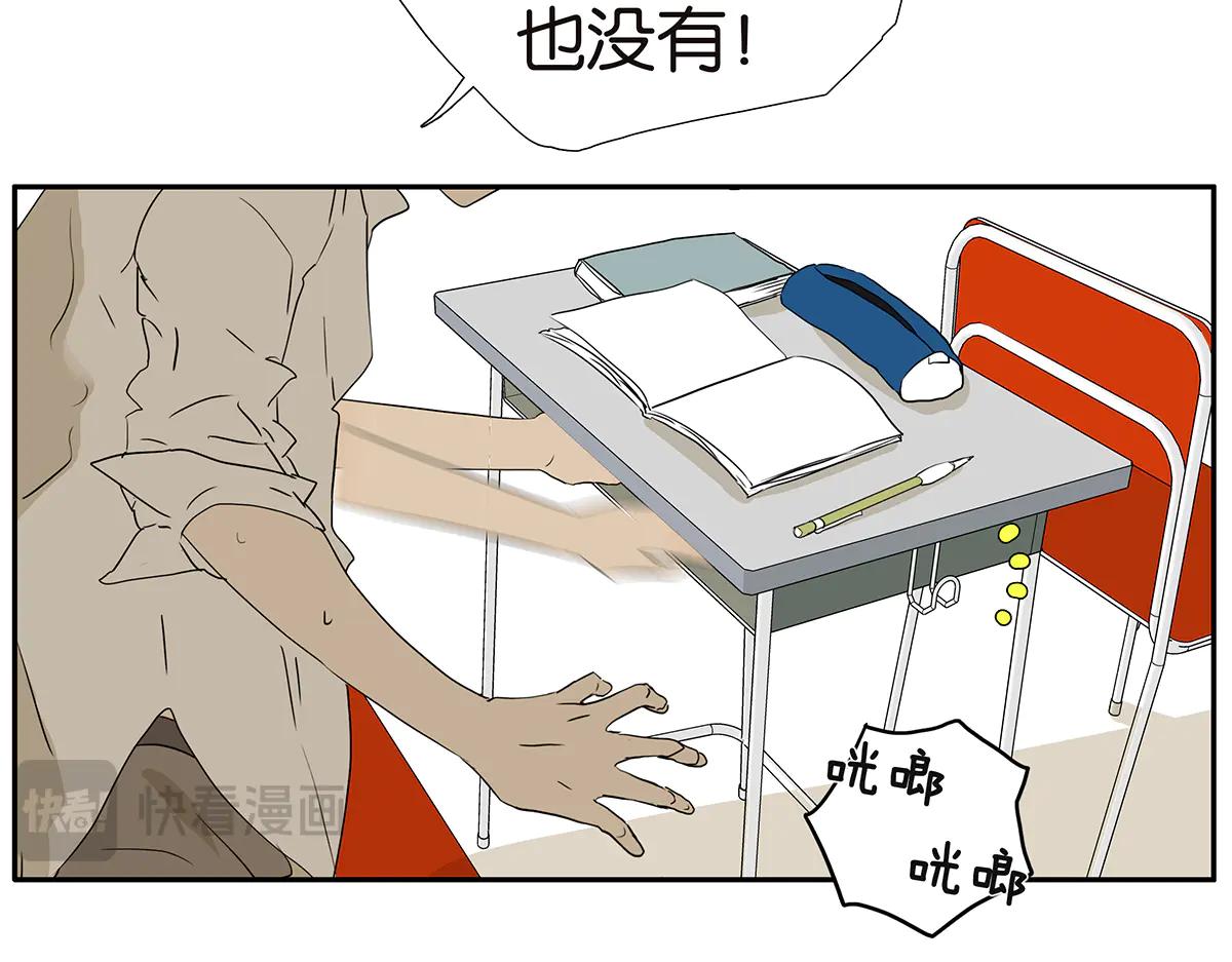 178话-谣言是怎样产生的(1/2)-第183话