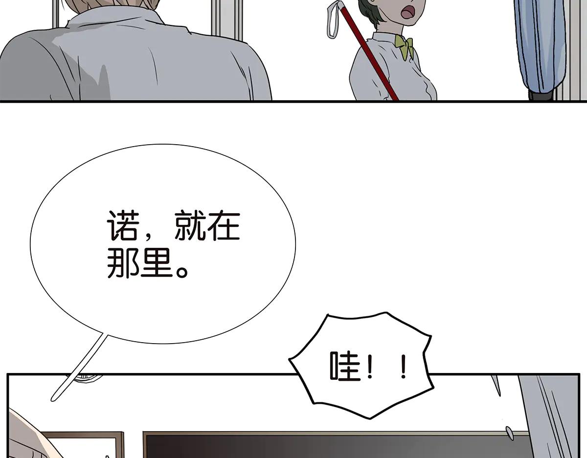 178话-谣言是怎样产生的(1/2)-第183话