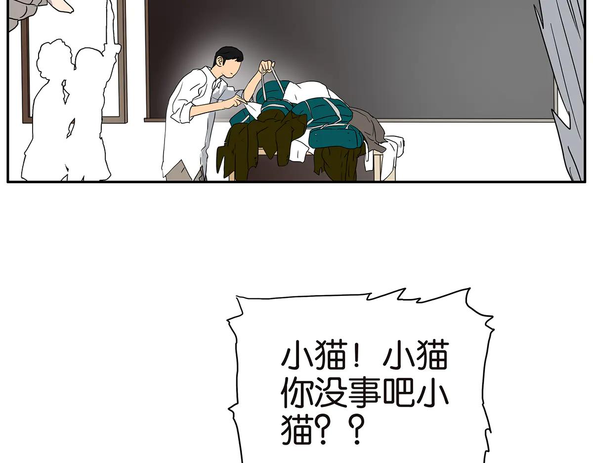 178话-谣言是怎样产生的(1/2)-第183话
