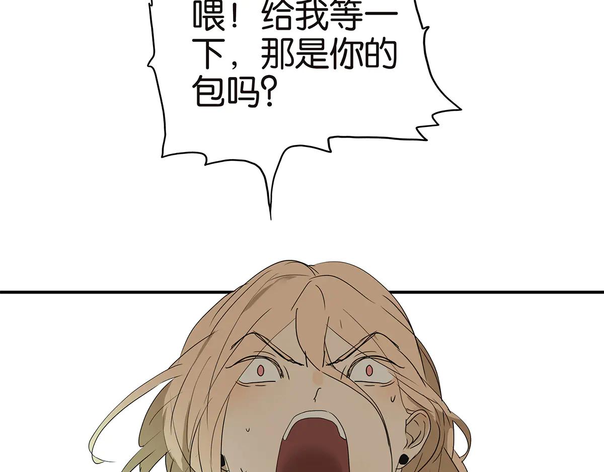 178话-谣言是怎样产生的(1/2)-第183话