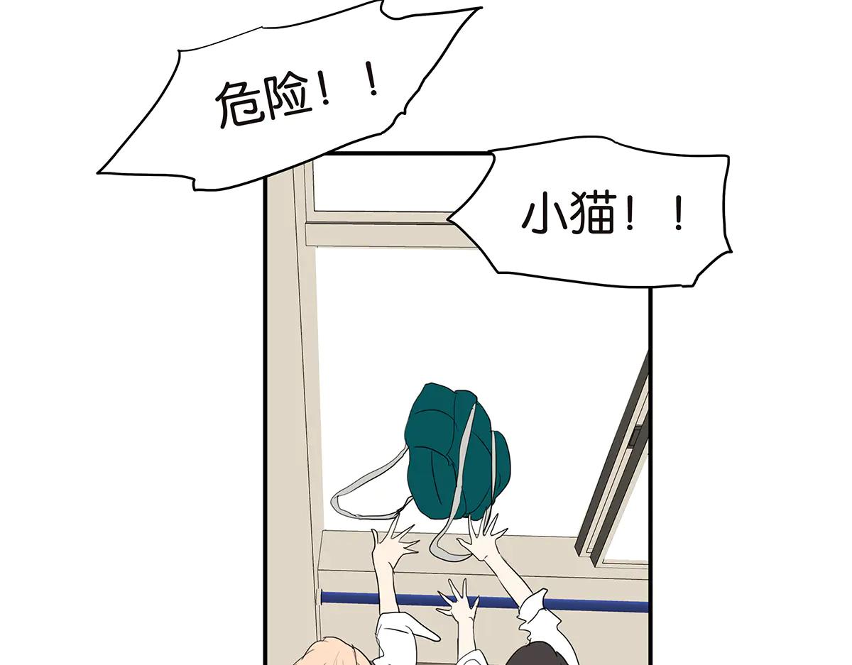 178话-谣言是怎样产生的(1/2)-第183话