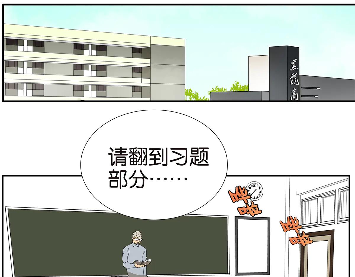 178话-谣言是怎样产生的(1/2)-第183话