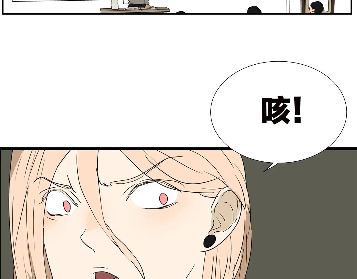 178话-谣言是怎样产生的(1/2)-第183话