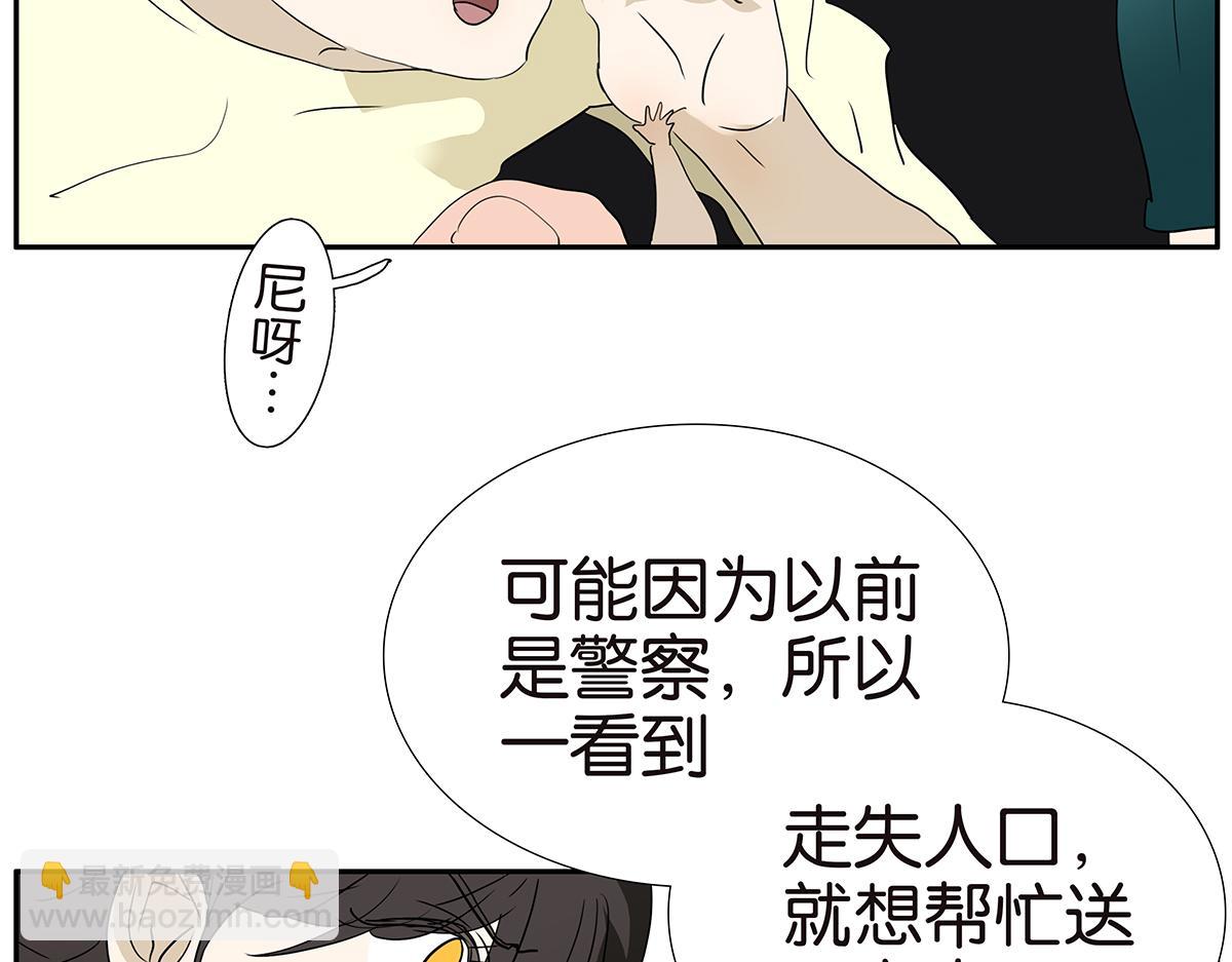 180话-爸比和爹地(1/2)-第185话
