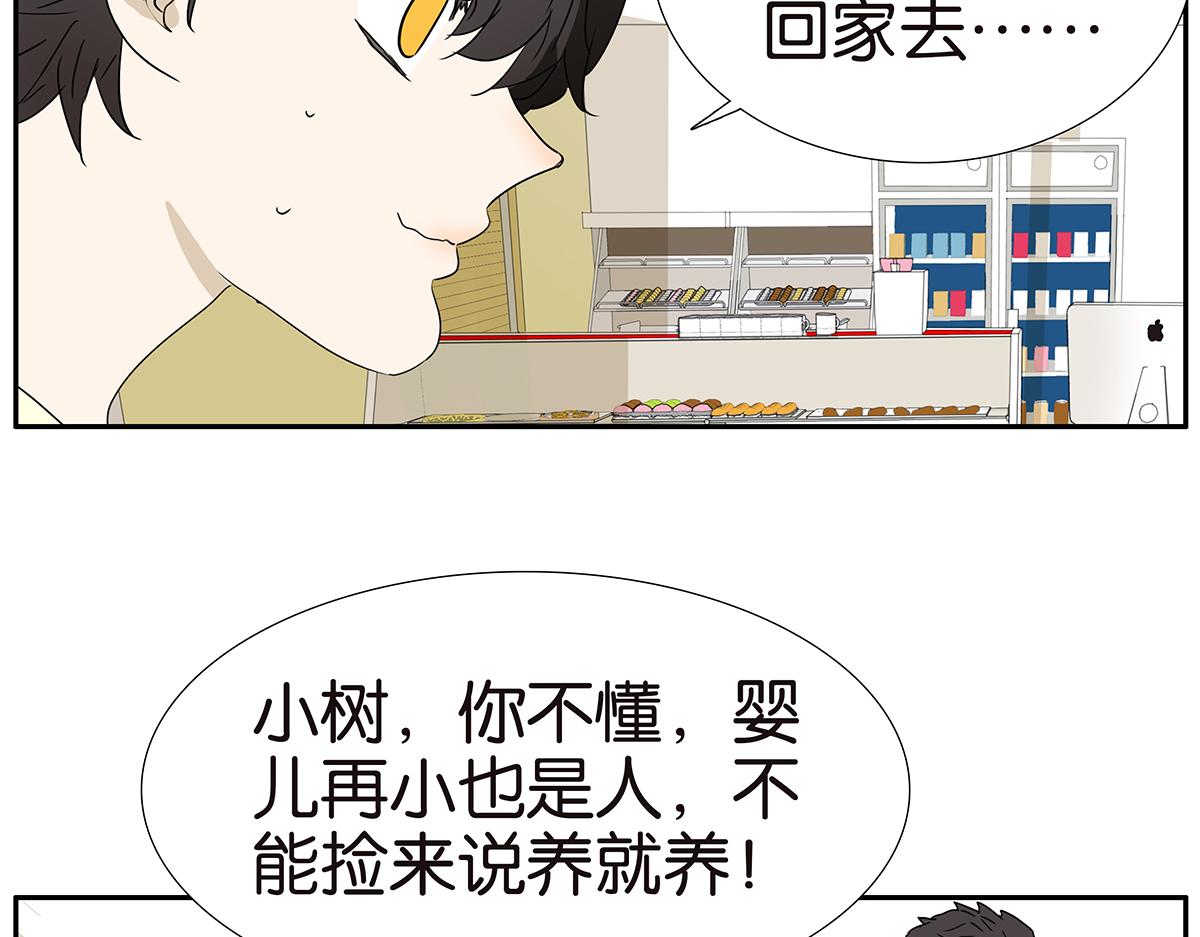 180话-爸比和爹地(1/2)-第185话