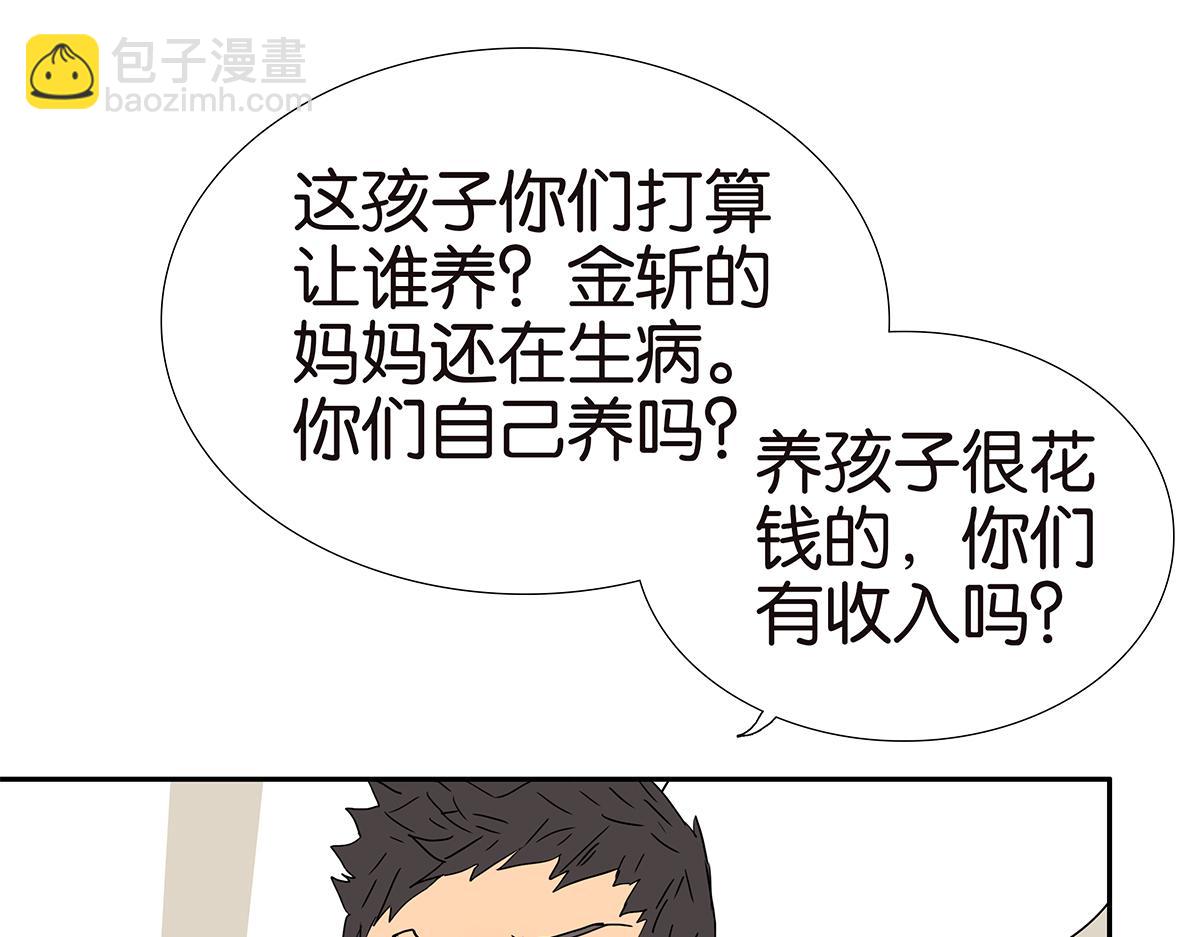 180话-爸比和爹地(1/2)-第185话