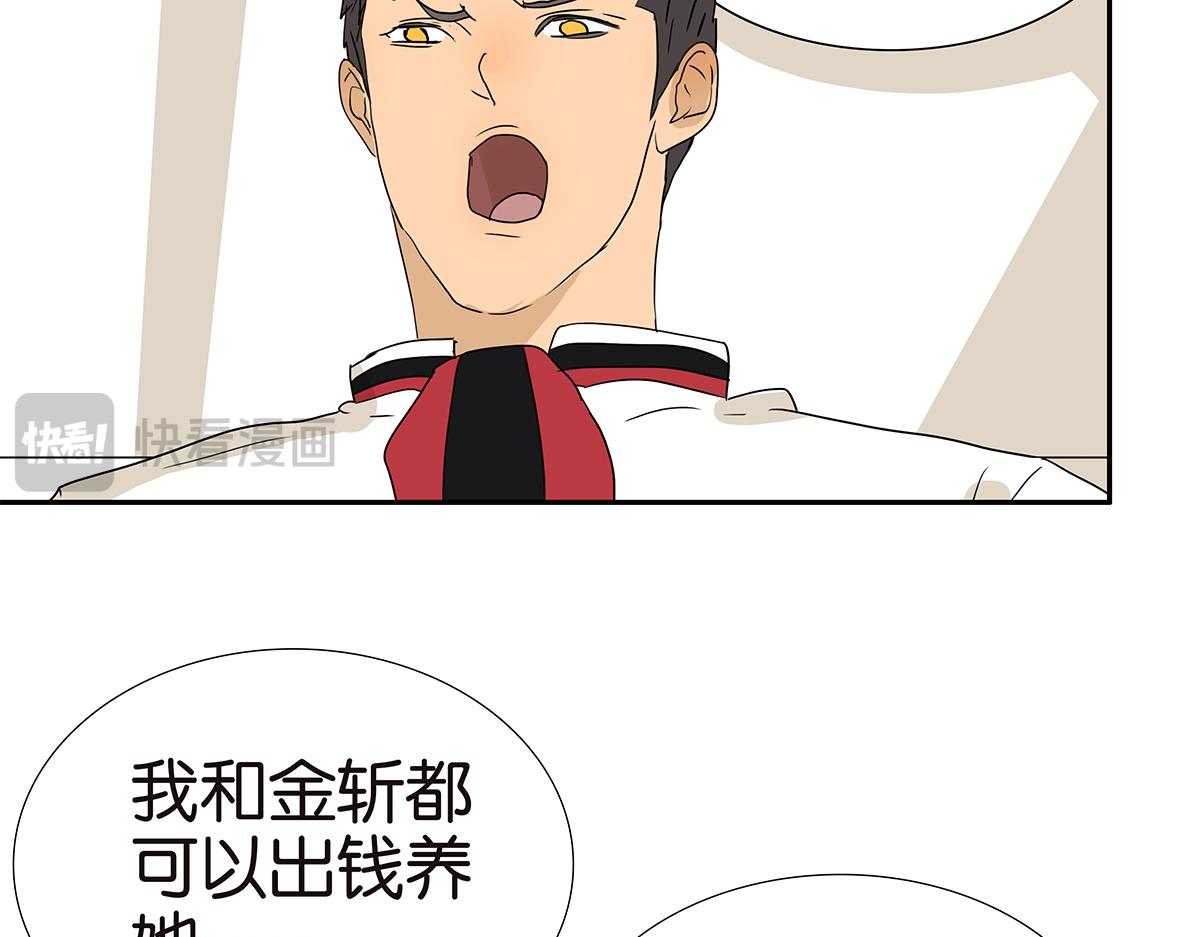 180话-爸比和爹地(1/2)-第185话
